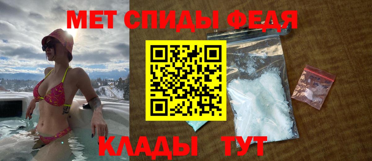 АМФЕТАМИН 97% Ковров
