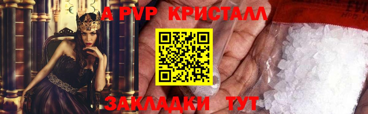 Альфа ПВП VHQ Ковров