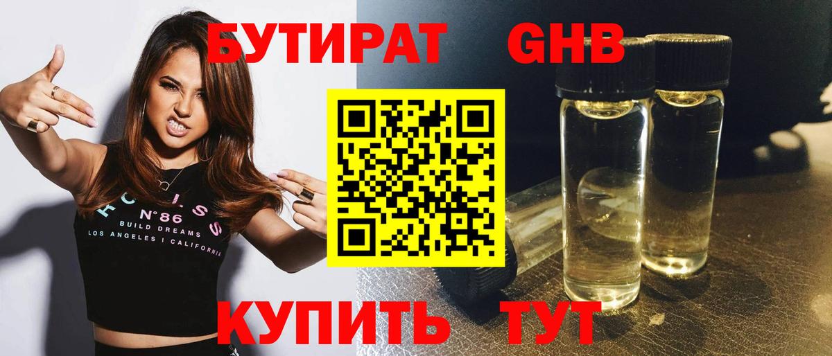 Меф МЯУ МЯУ  ГАШ  Каннабис  Альфа ПВП СОЛЬ кристаллы  Гашиш  Кокаин  Мефедрон кристаллы  Ковров  Вход с VPN 