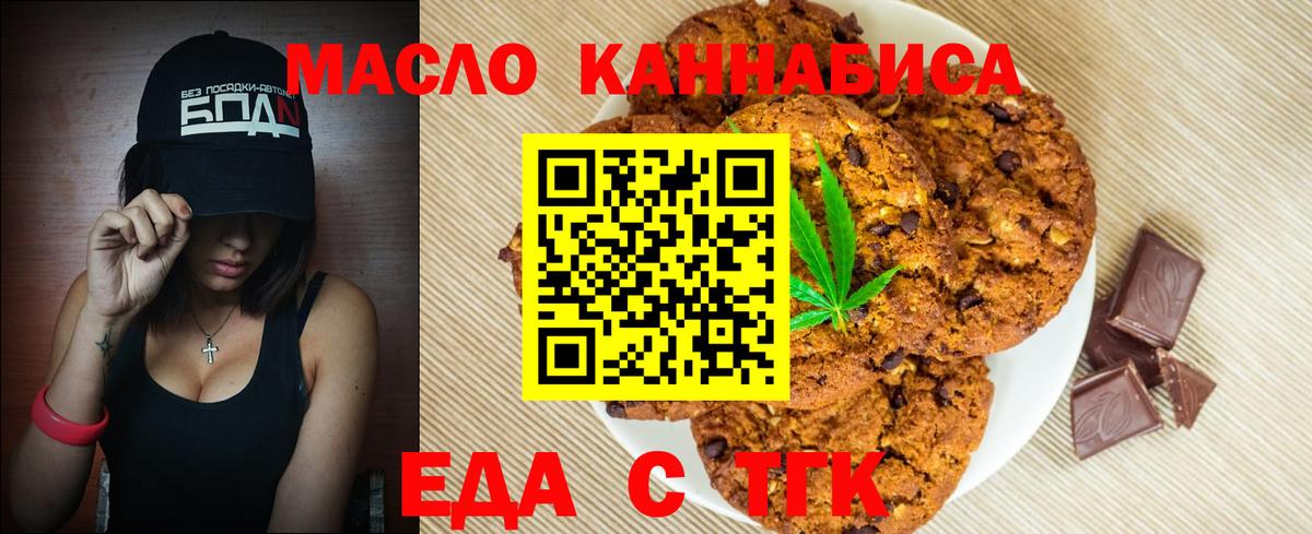 Ковров  Canna-Cookies конопля  Вход с VPN 