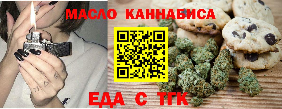 Codein Ковров