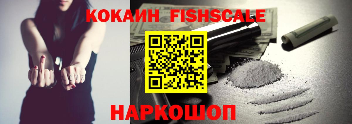 Ковров  COCAIN Перу  Cocaine  Кокаин Columbia  Вход с VPN 