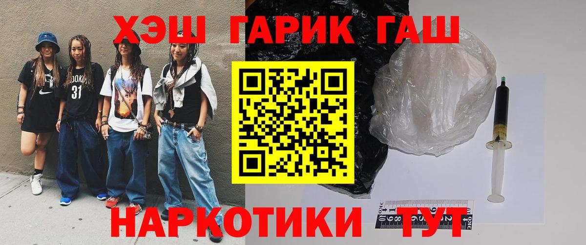 Ковров  ГАШИШ Ice-O-Lator  Гашиш AMNESIA HAZE  Вход с VPN 