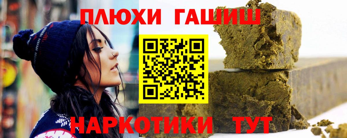 Гашиш hashish Ковров