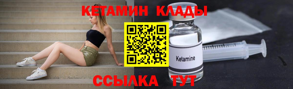 Ковров  КЕТАМИН VHQ  shop официальный сайт  Вход с VPN  OMG зеркало 