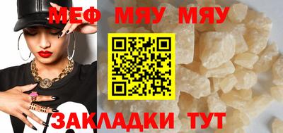 метамфетамин Назарово