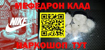 метамфетамин Назарово