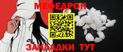 ГАЛЛЮЦИНОГЕННЫЕ ГРИБЫ Набережные Челны