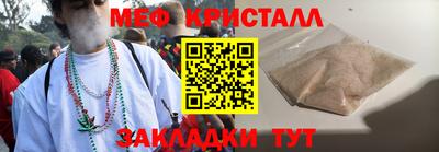 каннабис Надым