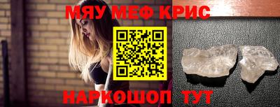 мдма Новоалександровск