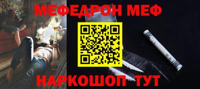 метамфетамин Назарово