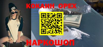 каннабис Надым