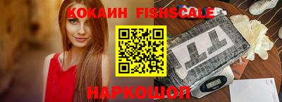 метамфетамин Назарово