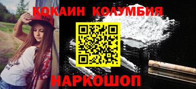 каннабис Надым