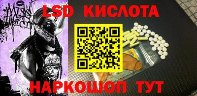 каннабис Надым
