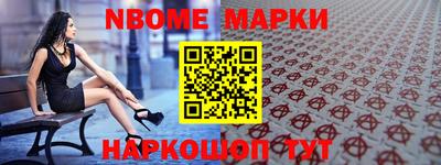 ГАЛЛЮЦИНОГЕННЫЕ ГРИБЫ Набережные Челны