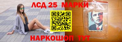 метамфетамин Назарово