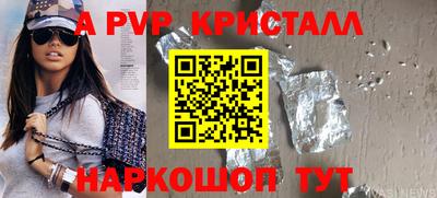 каннабис Надым