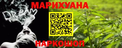 метамфетамин Назарово