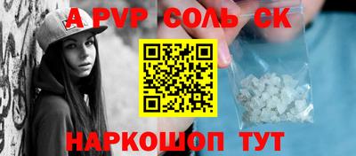 ГАЛЛЮЦИНОГЕННЫЕ ГРИБЫ Набережные Челны