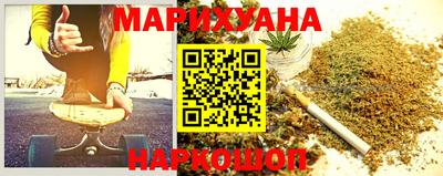 каннабис Надым