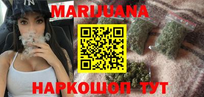 метамфетамин Назарово