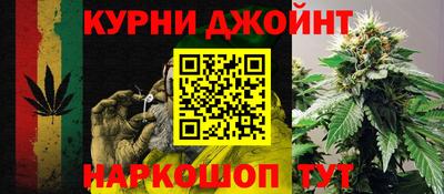 метамфетамин Назарово