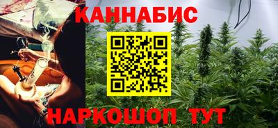 метамфетамин Назарово