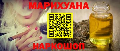 метамфетамин Назарово