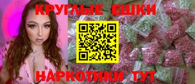 ГАЛЛЮЦИНОГЕННЫЕ ГРИБЫ Набережные Челны