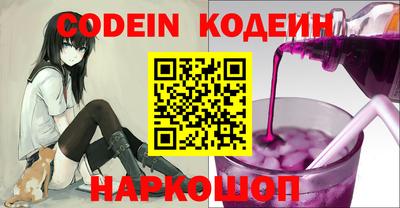 каннабис Надым