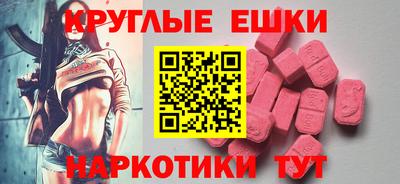 ГАЛЛЮЦИНОГЕННЫЕ ГРИБЫ Набережные Челны