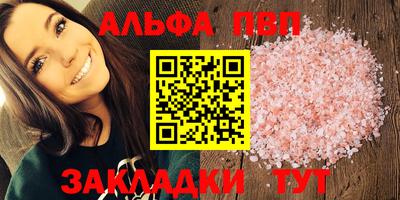 метамфетамин Назарово