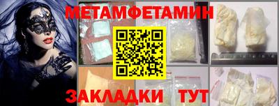 каннабис Надым