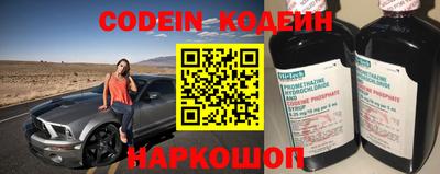 метамфетамин Назарово