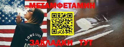 каннабис Надым