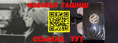 ГАЛЛЮЦИНОГЕННЫЕ ГРИБЫ Набережные Челны