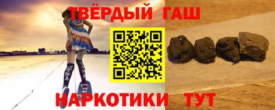 метамфетамин Назарово