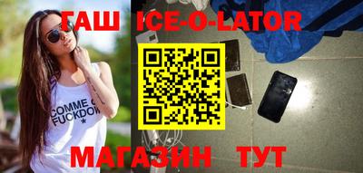метамфетамин Назарово