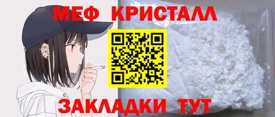 каннабис Надым