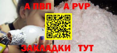 каннабис Надым