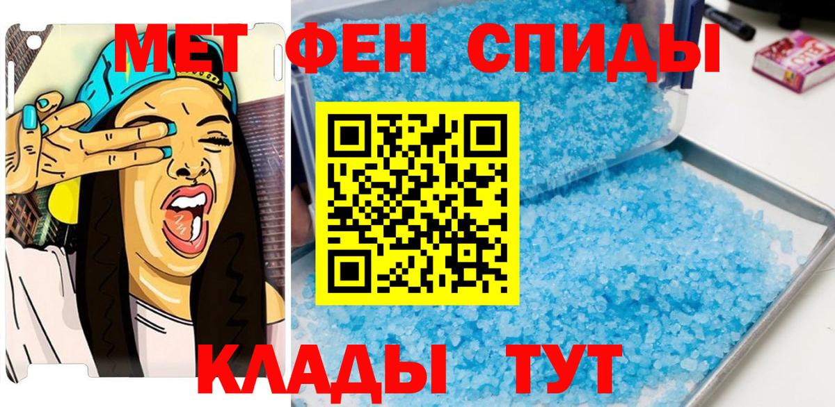 Метамфетамин Декстрометамфетамин 99.9% Ковров