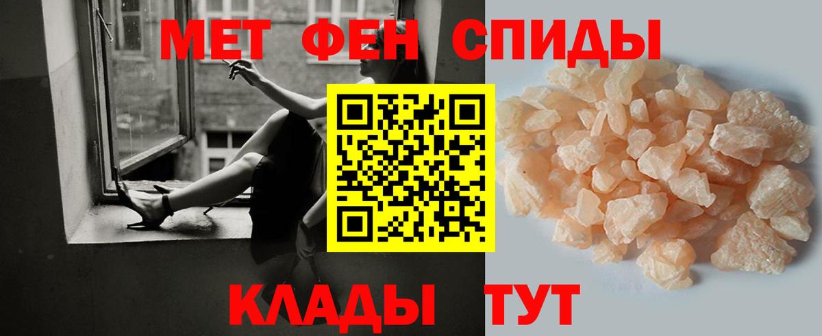 Ковров  Метамфетамин пудра  Вход с VPN 