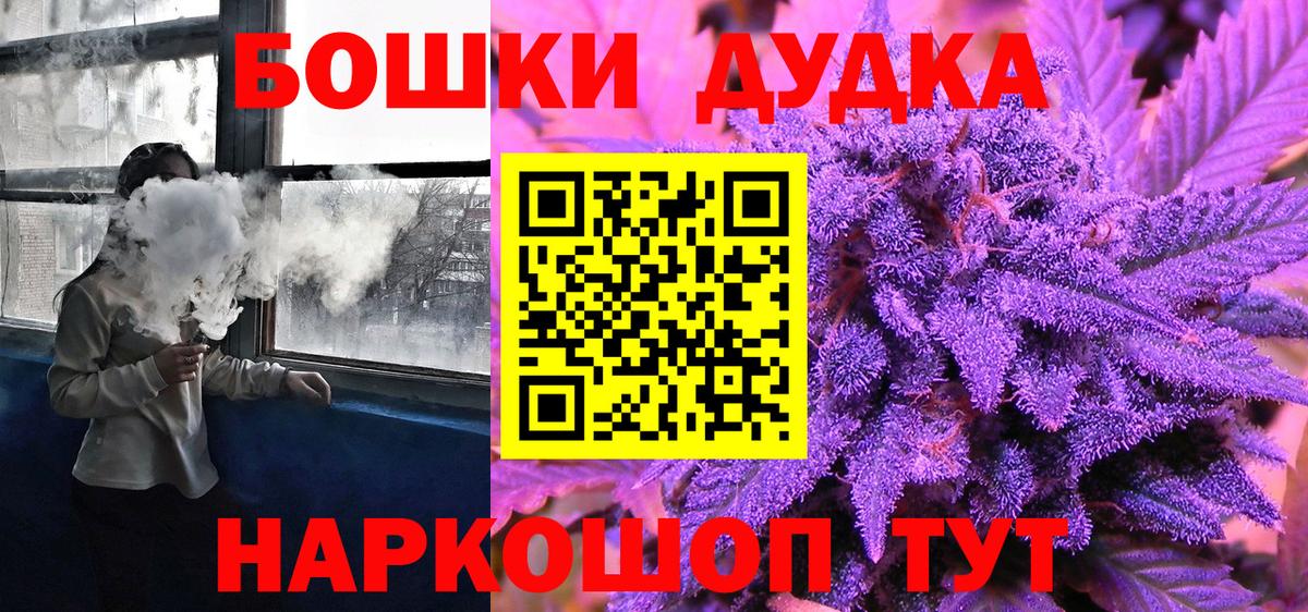 Бошки марихуана SATIVA & INDICA Ковров