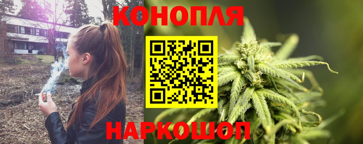 Ковров  Конопля план  Конопля THC 21%  Вход с VPN  Каннабис конопля  Марихуана AK-47 